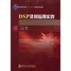 Товары от 新华文轩旗舰