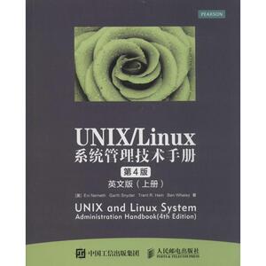 UNIX/Linux系统管理技术手册 第4版,英文版[美]Evi Nemeth、Garth Snyder、Trent R.Hein、Ben Whaley