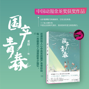 麦伢maiya的微博 微博