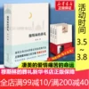 Товары от 新华文轩旗舰