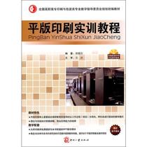 The Lithography practical training Tutorials Don Yaobao with the genuine books Xinhua Bookstore Flagship Store Wen Xuan Guan Guan Netcultural Development Press