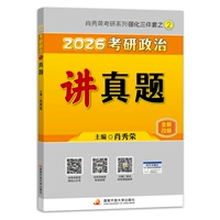 2026 Лекции Сяо Сюжун по реальным вопросам [Готовый инвентарь]