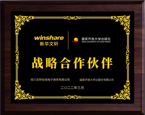 Впервые опубликовано Вэньсюань] Вступительные экзамены в аспирантуру Сяо Сюжуна в 2026 году, политика, семейное ведро. Руководство по декламации Сяо Сюжуна + 1000 вопросов и 1000 вопросов Сяо Сюжуна + четыре и восемь вопросов Сяо + реальные вопросы + подробные лекции + резюме + прогнозирование ключевых моментов экзамена + ситуация и политика