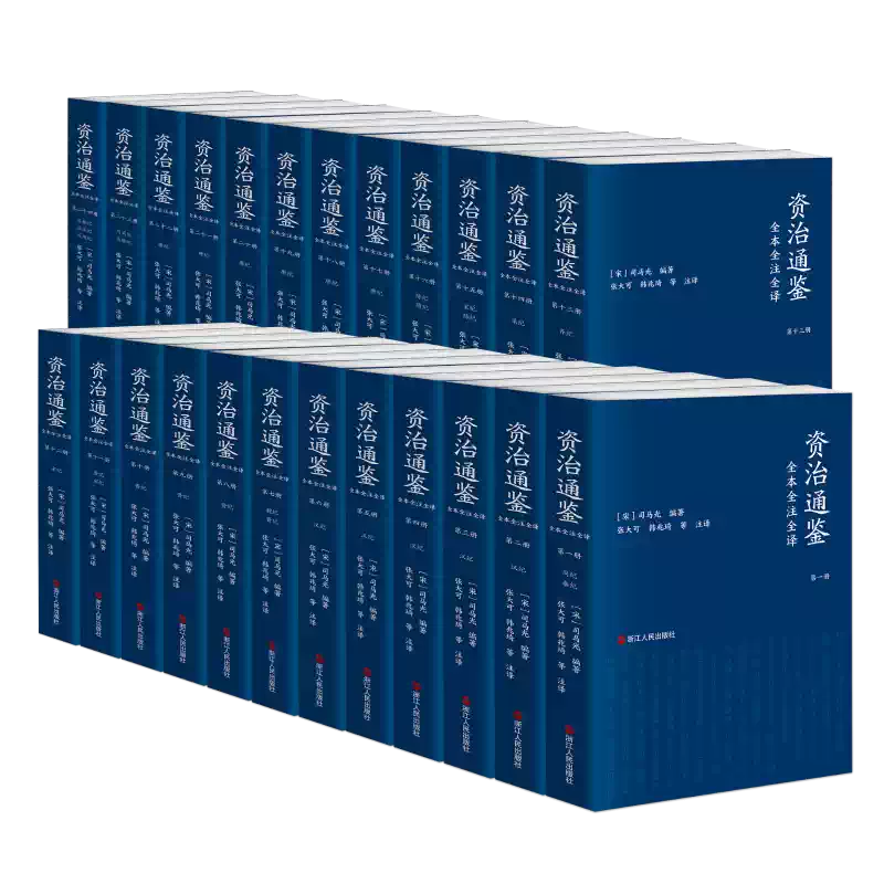 杨奎松著作集：革命全4册精装珍藏版革命杨奎松近现代革命经典著作1919