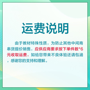 小学一年级上册数学书人教版教材 小学教材人教版义务教育教科书课本1年级上学期数学课本教材人民教育出版社