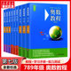 Mathematical Olympiad tutorial for junior high school, a complete set of seventh grade, eighth grade, and ninth grade, seventh edition ability test + Mathematical Olympiad tutorial + study manual, complete set of junior high school, first, second and third grade mathematics competition, Olympiad small series, Olympiad thinking training and training