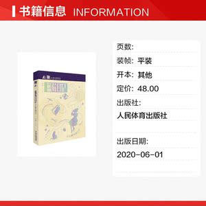 蓝莓日记 我在夏天遇见你 高源 正版书籍 新华书店旗舰店文轩官网 中国少年儿童出版社