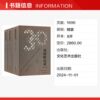 Guardian Collection 2014-2023 Chinese calligraphy and painting (all 3 volumes) Genuine books Xinhua Bookstore flagship store Wenxuan official website Culture and Art Publishing House