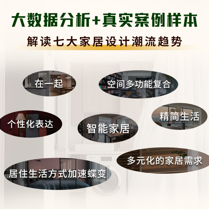 太平洋家居网官网：家居达人的宝藏网站，装修小白的福音！