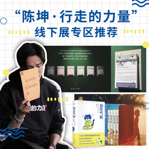 别生气啦 108个管理情绪的简单方法 日本高人气禅师小池龙之介的情绪管理指南 培养你的佛系气质 消除烦恼手册 成功励志正版书籍