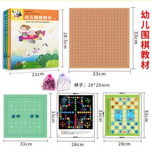幼儿围棋教材（上中下）全三册聪明围棋阶梯教室全国幼儿棋文儿童小学生初学者围棋入门书籍 围棋书籍教材 入门 少儿 围棋书籍教材