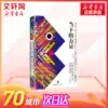 Товары от 新华文轩旗舰