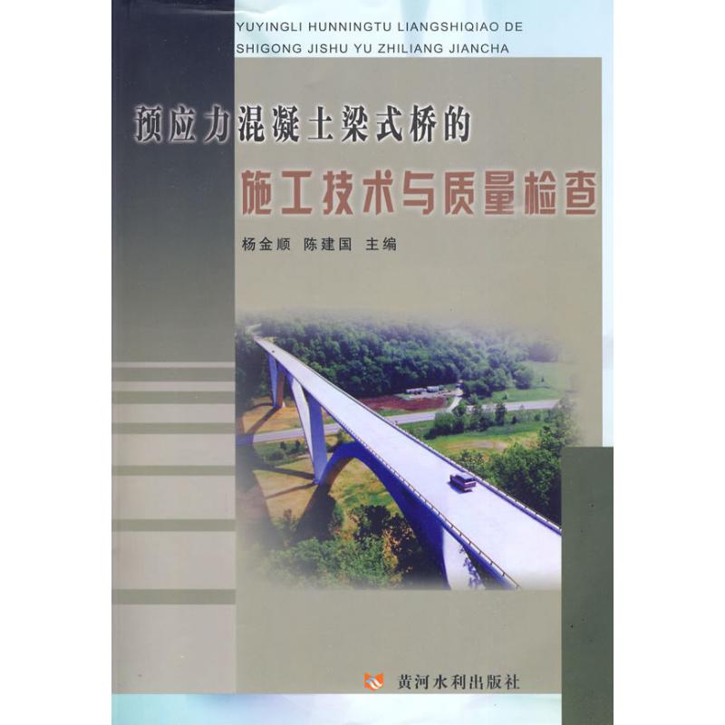 新华书店正版 建筑工程 文轩网