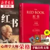 Товары от 新华文轩旗舰