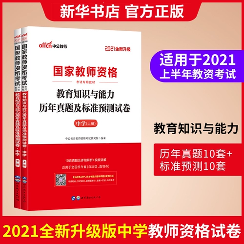 [Тестовая статья в средней школе].