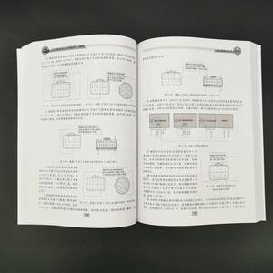 全程图解电动汽车构造原理与维修(结构认知.拆装检修.驱动电机.动力电池.整车电控.充电系统.电路资料) 李伟