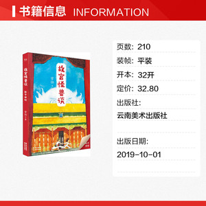 影子学校 常怡 儿童6-12周岁小学生一二三四五六年级课外阅读经典文学故事书目新华书店书籍