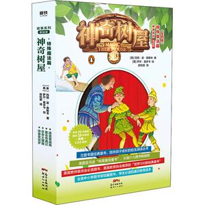 神奇树屋 特殊魔法篇 故事系列·基础版(4册) (美)玛丽·波·奥斯本(Mary Pope Osborne) 正版书籍 新华书店旗舰店文轩官网