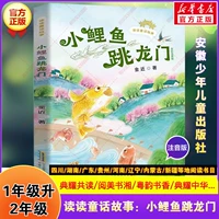 «Чтение сказки