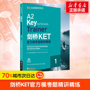 【新华书店文轩旗舰店】2020新版改革版剑桥KET官方模考题精讲精练1 KET教材剑桥通用英语五级考试官方历年真题资料 模拟测试题
