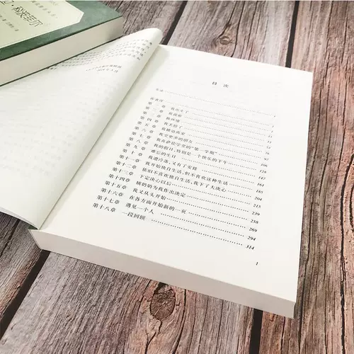 [2 тома подлинной бесплатной доставки] Дэвид Копперфилд Диккенс Классические книги Толстой, которую Толстолой, оцениваемый Толстоем как представительную работу британских романов Бестселлер Классик Мирового Классика Романов издательство литературы на людях