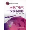 Товары от 新华文轩旗舰