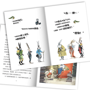 特工之路 (英)圣塔·蒙蒂菲奥里(Santa Sebag Montefiore),(英)西蒙·蒙蒂菲奥里(Simon Sebag Montefiore)