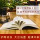 Red Star Shines on China original full version junior high school students and adolescents in eighth grade genuine book Red Heart Journey Westward Snow original student recommended reading literature Long March Xinhua Bookstore flagship store