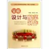 Товары от 新华文轩旗舰