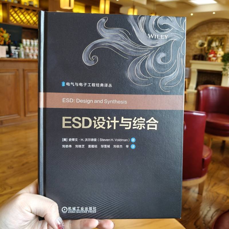 ESD Design and Synthesis (USA) by Steven H.Voldman Genuine book Xinhua Bookstore flagship store Wenxuan official website Machinery Industry Press