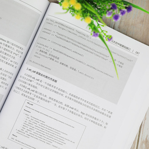 区块链DApp开发(基于以太坊和比特币公链) 林冠宏 正版书籍 新华书店旗舰店文轩官网 清华大学出版社