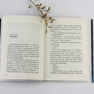 1Q84.BOOK3:10月-12月 (日)村上春树 著;施小炜 译 正版书籍小说畅销书 新华书店旗舰店文轩官网 南海出版公司