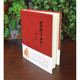 In the fifteenth year of Wanli, Huang Renyu wrote a historical book, a best-selling book on general history of China. Zhonghua Book Company Co., Ltd. Xinhua Bookstore Flagship Store Genuine Books