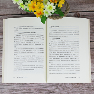 简·奥斯汀在中国 叶新 正版书籍小说畅销书 新华书店旗舰店文轩官网 清华大学出版社