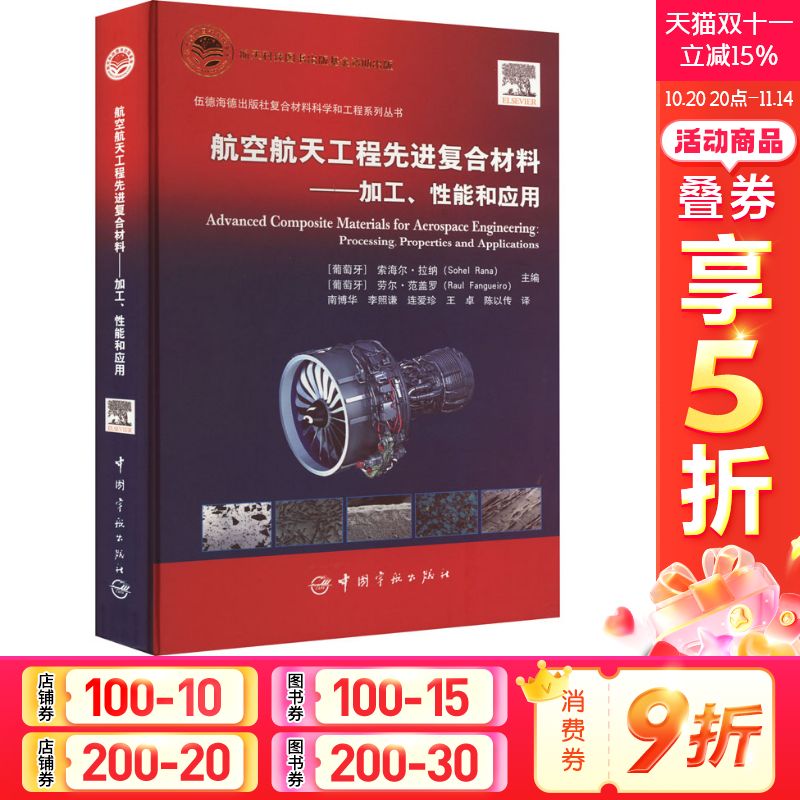 探寻二手正版材料的性能奥秘