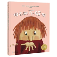 【Сад с картинками】 Совсем не грязно (Здоровье·Гигиена)