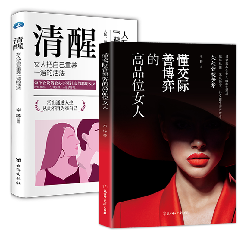 当当网自营书店的书是正版的吗？真相曝光！