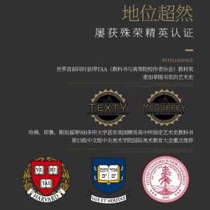 【官方正版】加德纳艺术通史15版（全新全译珍藏版）弗雷德S克莱纳（Fred·S. Kleiner）世界艺术史 中西方艺术史书籍 艺术的故事