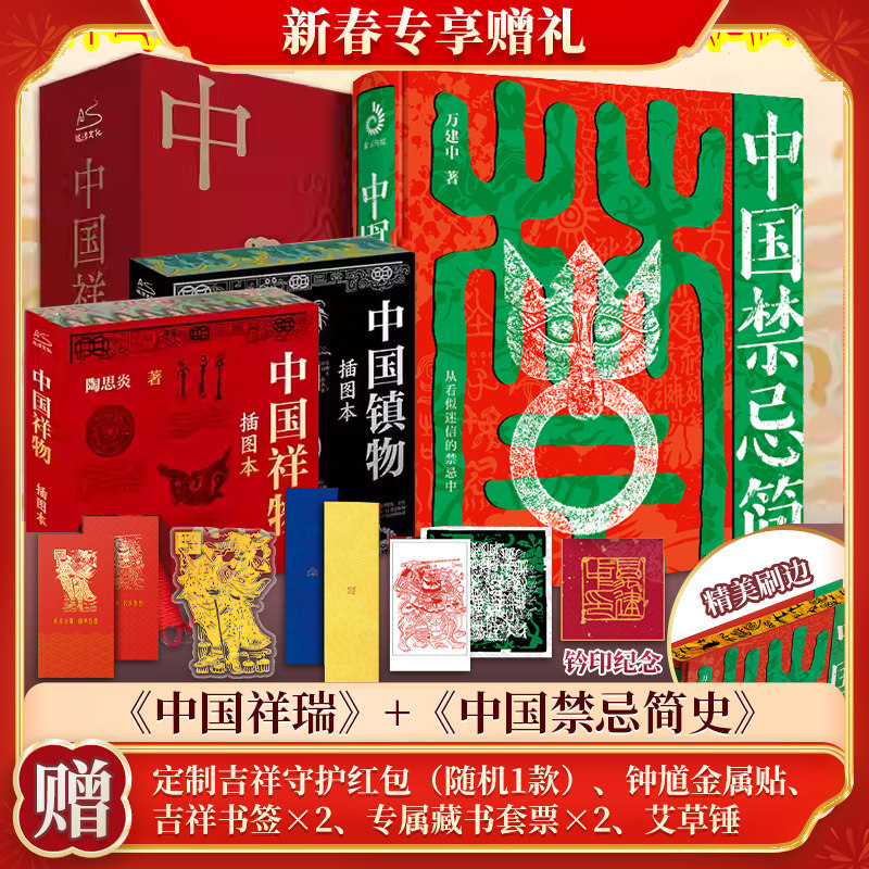 新華書店四書五經全套9冊正版論語易經全書周易道德經原文大學中庸孔子