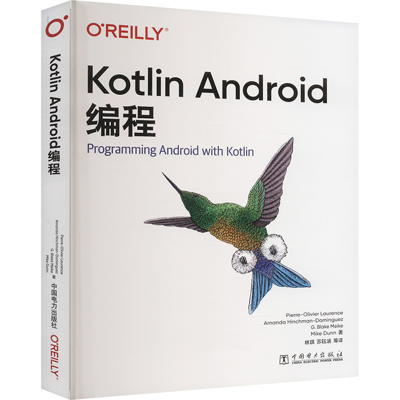 Kotlin Android Programming (French) by Pierre-Olivier Lawrence and Others, Genuine Books, Xinhua Bookstore Flagship Store, Wenxuan Official Website, China Electric Power Press Kotlin Android Programming (French) by Pierre-Olivier Lawrence and Others, Genuine Books, Xinhua Bookstore Flagship Store, Wenxuan Official Website, China Electric Power Press