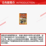 Добрые солдаты Куки Куки, всемирно известная книга Caitu (Flying Voice Voice во втором и четвертом классе, классические ученики начальной школы, классические ученики начальной школы, книги по внеклассному чтению пинеин