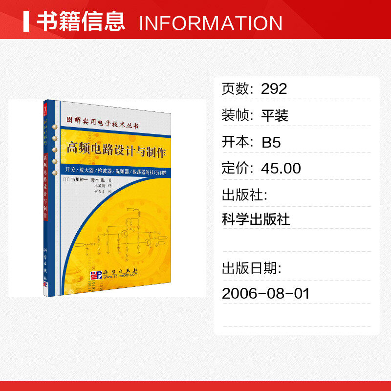 拯救手残党！立创商城官网电脑版，小白也能轻松搞定电路设计