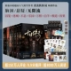[Специальное подписанное издание, всего 8 томов] Ten Days Ends Karma+Jida+Aries+Wanxiang+Paradise+Endless+Maze+Cage
