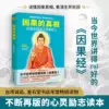 Товары от 新华文轩旗舰