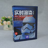 Real-time Rendering (4th Edition) (Sweden) by Thomas Akning-Müller et al. Genuine book Xinhua Bookstore flagship store Wenxuan official website Tsinghua University Press