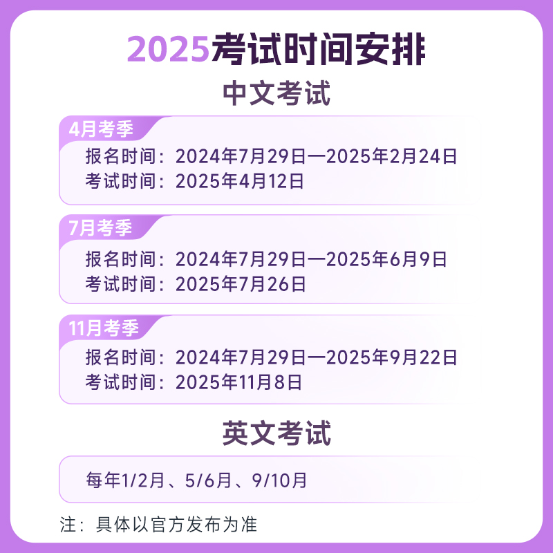 CMA财务规划与绩效分析：备考必看的实战指南！