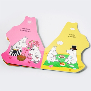 你好,姆明 (芬)托芙·扬松(Tove Jansson) 正版书籍 新华书店旗舰店文轩官网 中信出版社