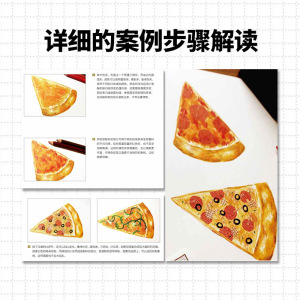 轻手帐:纸胶带X色铅笔,贴贴画画超治愈 南国的孩子（Susan 正版书籍 新华书店旗舰店文轩官网 中国轻工业出版社