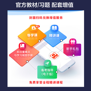 【水利专业】二级建造师2021年水利水电教材全套三本+历年真题试卷3本 水利水电工程管理与实务二建2021考试水利教材练习题库用书