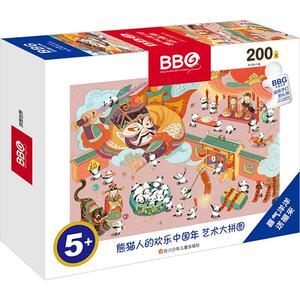 熊猫人的欢乐中国年 喜气洋洋送福来 天云文化 正版书籍 新华书店旗舰店文轩官网 四川少年儿童出版社